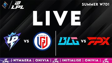 UP vs LGD | BLG vs FPX LPL 2025 Live Summer | LPL English W7D1 with Nymaera & Initialise