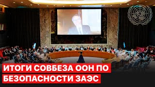 ⚡️ Призывы мира остановить ядерный шантаж РФ игнорирует