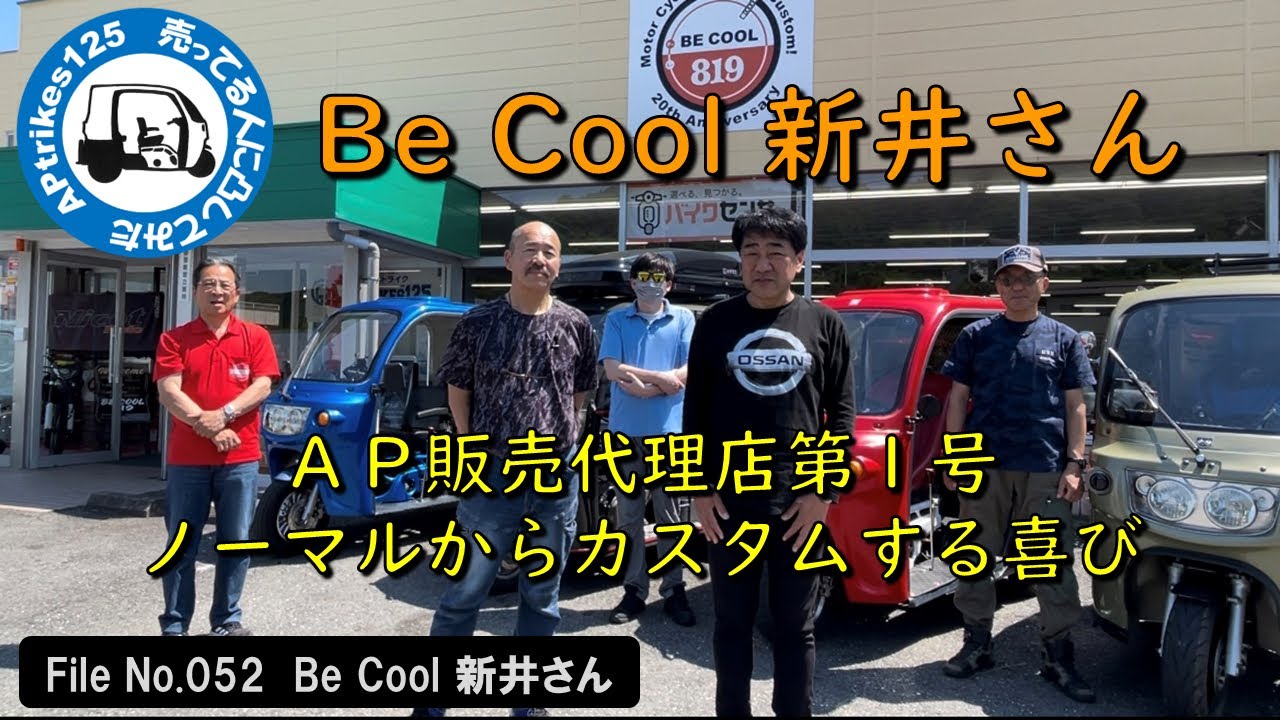 今月いっぱいで解体処分致します。在庫整理！引き取り限定！メーカー不明　トライク　未整備　現状車　部品取り車◆彦根市～ YouTube
