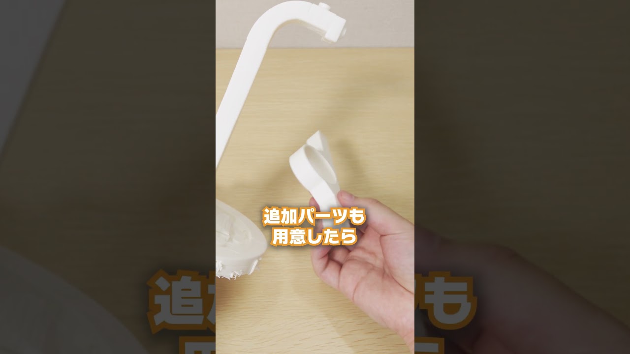 宙に浮く装置 バナナでも作れる説 #3dプリンター #作ってみた