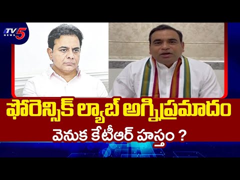 దరిద్రపు పాలన..Mp Chamala Kiran Kumar Reddy Strong Counter To KTR Comments  | TV5 News - TV5NEWS