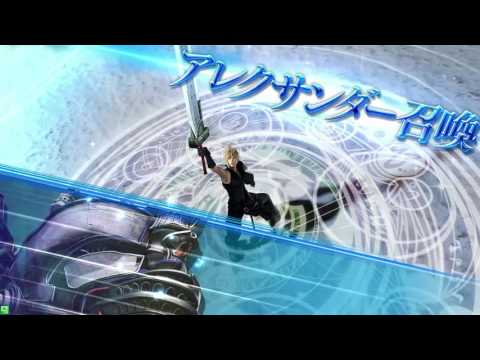 【アダマンA】クラウドの合体剣くるくるのために　Part１０【DFFAC】