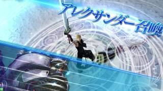 【アダマンA】クラウドの合体剣くるくるのために　Part１０【DFFAC】