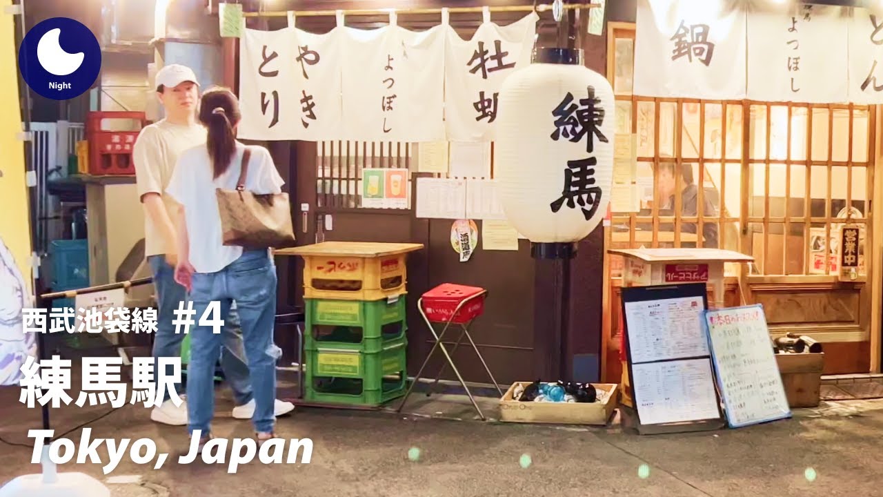 ⁴ᴷ Tokyo: Nerima Station (練馬駅)  / Seibu Ikebukuro Line : Japan Walking Tour 2022