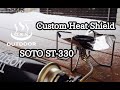 Custom Heat shield.SOTO FUSION ST-330 camping DIY,フュージョンカスタム遮熱板を作った,やっぱりSOTOが好き,新富士バーナー