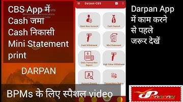 Darpan 2.0 Post Office CBS APP | cash deposit withdrawal in new darpan device app | mini statement