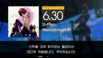 Gitadora X-Plan Advanced drum