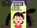 婚約者に急の別れを伝えられた #shrots