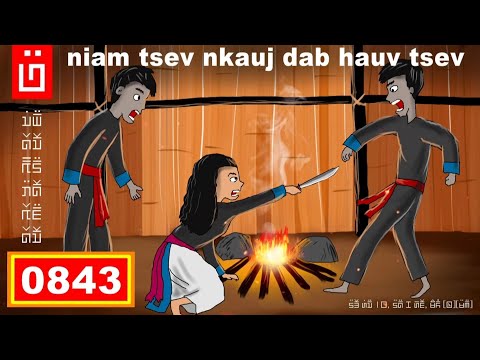 Video: Dab tsi tshwm sim rau satyavati?