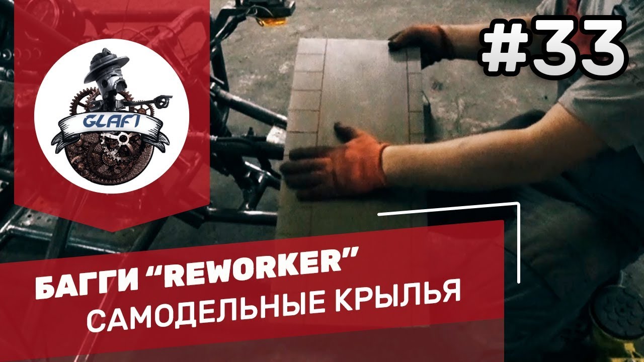 Ооо Реворкер Интернет Магазин