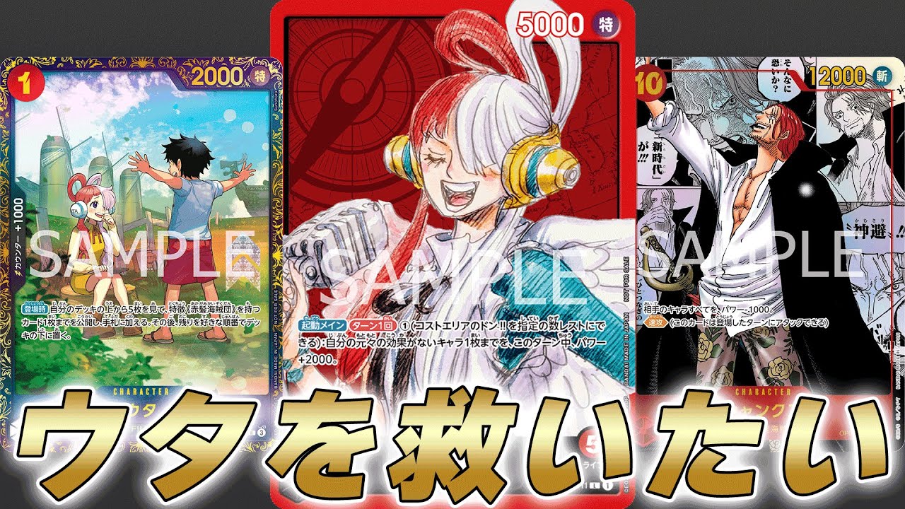 ONE PIECE - ONE PIECE シャンクベア maxresdefault.jpg
