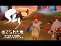 「Sky 星を紡ぐ子どもたち」捨てられた地 ~いつもこんな感じでキャンドルマラソンしています