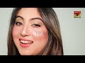Gulaab | Mahiya Pardes Diya | Pakistani Punjabi Song | TP Gold Mp3 Song