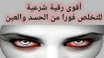 رقية شرعية قوية لعلاج النسيان وضعف الذاكرة ونقص التركيز