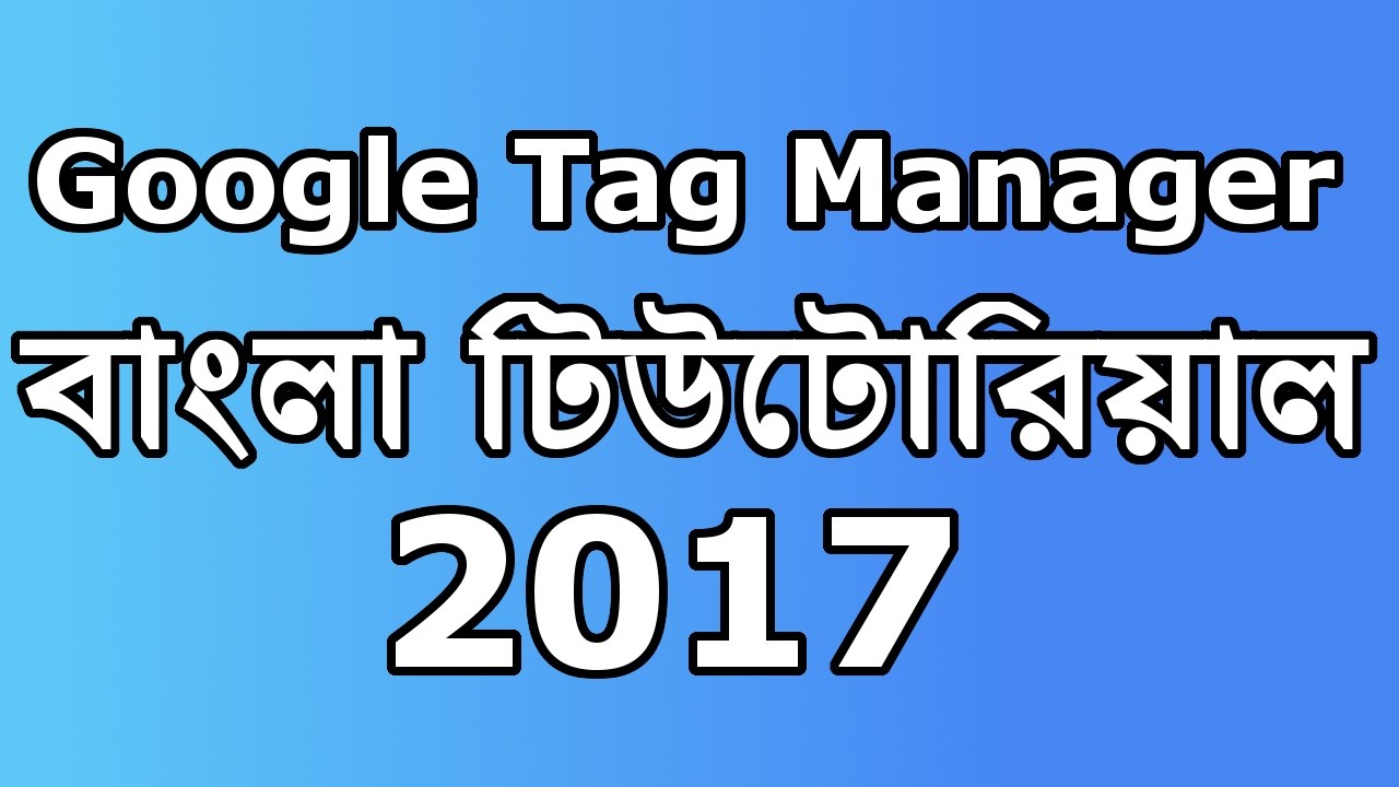 Google Tag Manager Bangla Tutorial For Beginners google-tag-manager-bangla-tutorial-for-beginners