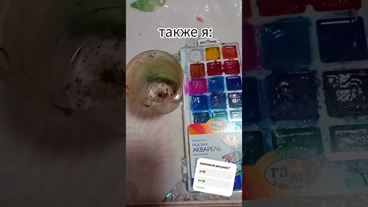 красивый рисунок? 