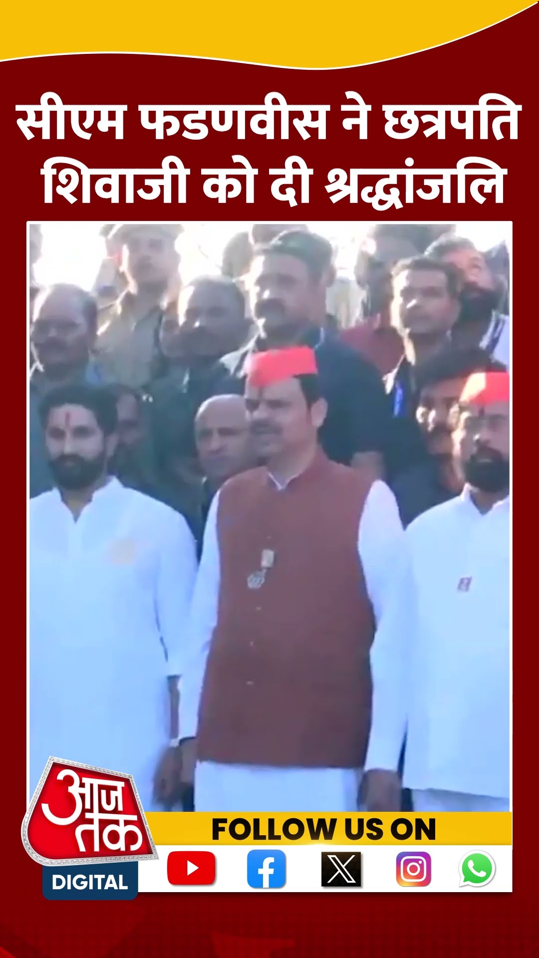 CM Devendra Fadnavis ने छत्रपति शिवाजी को दी श्रद्धांजलि #shorts #shortsvideo