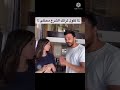    لما تقول لمراتك الشرع محللي 4