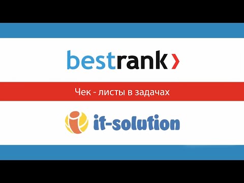 Bestrank + IT-Solution.