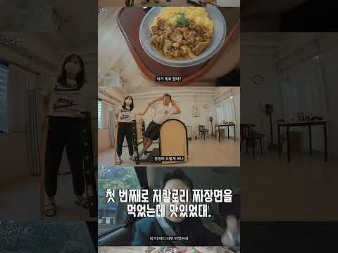 곽튜브, 저당 음식으로 7일 만에 기적!