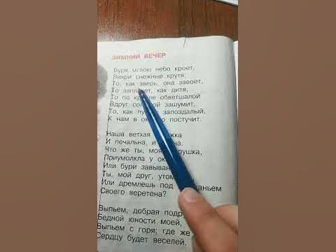 буря мглою небо кроет, - YouTube
