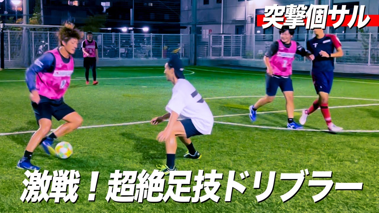 Charge into a fierce individual soccer match!] A fierce battle