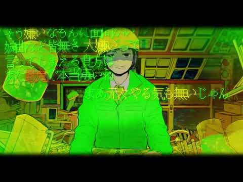 イヱスマン Cover