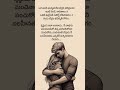 Music Pottidayikadammosong Song Coversong Entertainment Quotes Chitravathi Songlyrics Music Pottidayikadammosong Song Coversong Entertainment Quotes Chitravathi Songlyrics