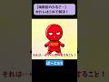 梅雨前のだるさは腸から？放っておくと危険かも！？ パート5/5 #わかもと製薬 #アニメ #腸活