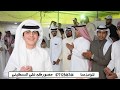 سامر السعدون اهداء الى الشيخ حمود الوبدان / البصره الزبير