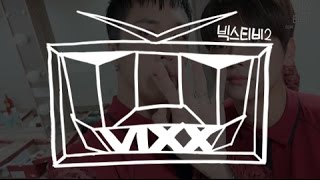 빅스(VIXX) VIXX TV2 #ep.55