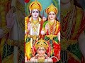 #ram ji 🙏🏻 #श्री #sorts