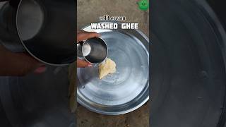 Homemade Cold Cream Washed Ghee 100 Time