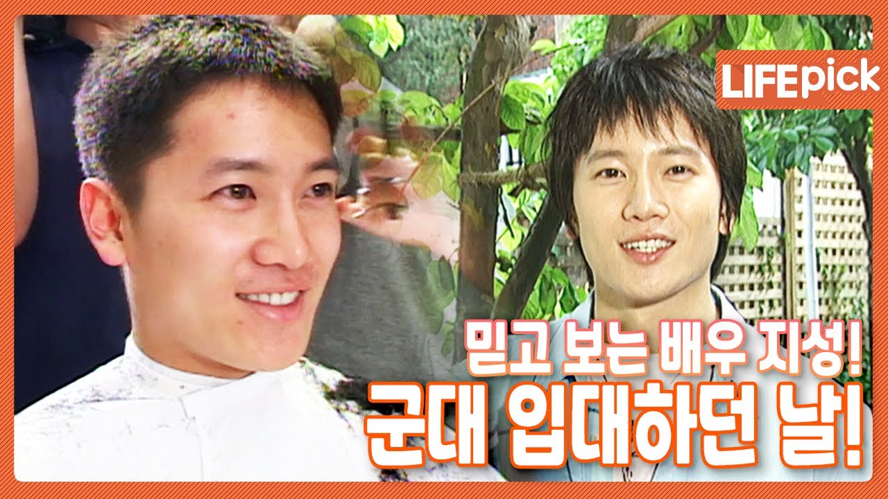 « Ji Sung, un au revoir inoubliable : retour sur son départ à l’armée »