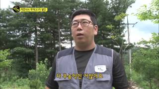 생활의 달인 130722 #8(4)
