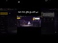 علم سوريا بلبروفايل Freefire سوريا سوري هاشتاق هاشت Freefirelovers