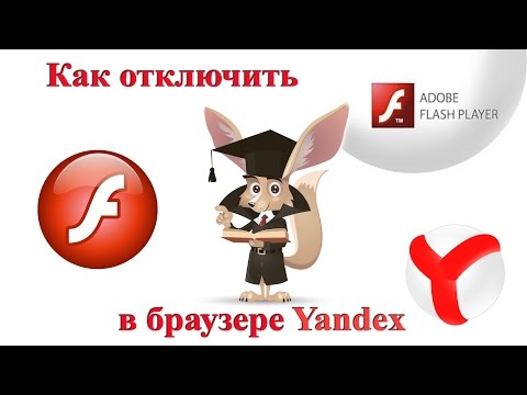 Video: Wat Te Doen Als De Flash-speler Niet Werkt In Yandex Browser - Hoe U De Adobe Flash Player-plug-in Start