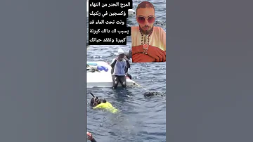 المرج الحطا والحضر ختي الغطصا 