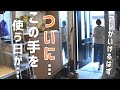 【晩ごはん】アラフォー主婦が買い物が面倒で手を出したもの~4人家族の夕食作り~