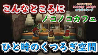 パズル 水 ガミ 神殿