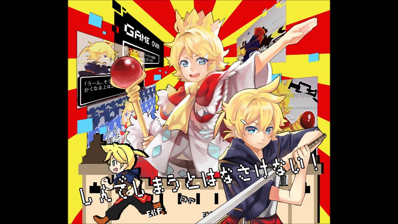 Oh Yuusha Yo, Itte Shimau To Wa Nasakenai!