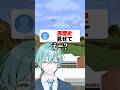 【黒歴史】なんの曲聴く? #マイクラ