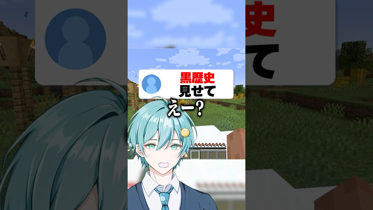 【黒歴史】なんの曲聴く? #マイクラ