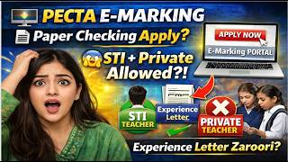 PECTA E-Marking Paper Checking Apply Method | STI & Private Teachers Apply? Experience Letter Upload