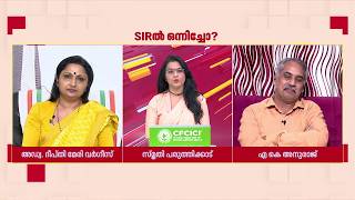'BJP ഇനി തോറ്റുപോകും എന്ന ഭയത്തില്‍ നിന്നാണ് പൗരന്മാരുടെ വോട്ട് വെട്ടിക്കുറയ്ക്കുന്നത്'