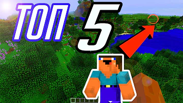 😛ТОП 5 ЛАЙФХАКОВ КАК НЕ ПОТЕРЯТЬ СВОЙ ДОМ В MINECRAFT 😛