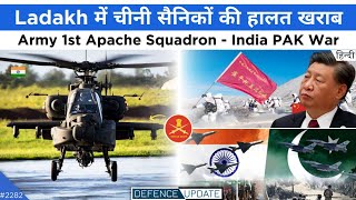 Defence Updates #2282 - Chinese Army Ladakh Casualties, India-PAK Conflict, UK Afraid Of Agni-5