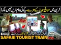 Explore the new safari tourist train  dekho pakistan with amin hafeez  discover pakistan