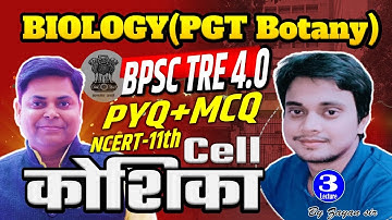 PGT BOTANY || BPSC TRE 4.0 || PYQ+MCQ NCERT BASED QUESTION By Zayan Sir #botany #bpsc #bpscteacher