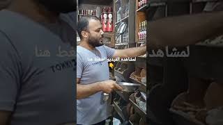 بهارات الكفته